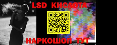 марки nbome Кимры