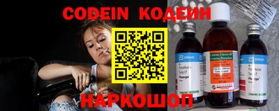 мефедрон VHQ Кингисепп
