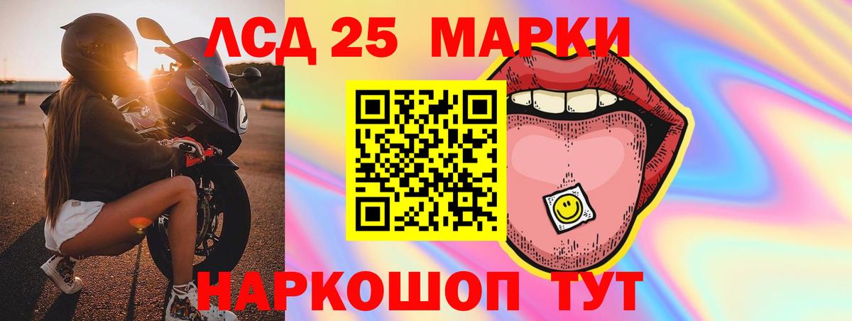 MDMA  Дальнегорск  Вейп ТГК  Меф МЯУ МЯУ   Бошки Шишки  Вход с VPN  ГАШ 